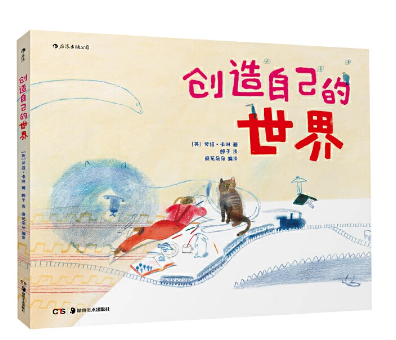 元宇宙对于青少年篮球运动员的发展有哪些帮助_2